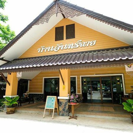 Hotel Kala House Sukhothai Esterno foto