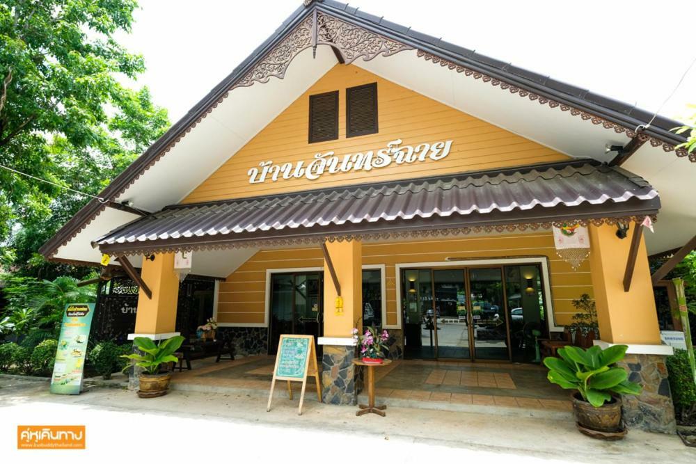 Hotel Kala House Sukhothai Esterno foto